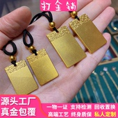 古法金包银祥云无事牌吊坠项链女平安无事方牌挂坠锁骨链毛衣链男