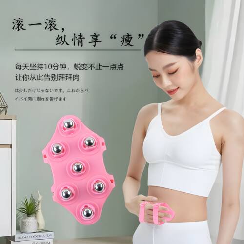 手动滚珠按摩器推揉腹部疏通经络