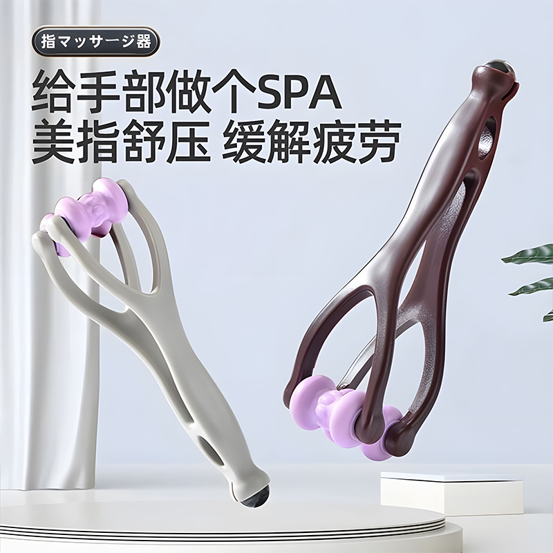 日本手指按摩器手关节滚轮式缓解