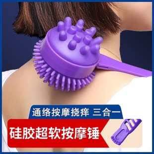 硅胶按摩锤手持式敲打经络全身抓痒痒挠捶背神器老头乐腿部肩后背