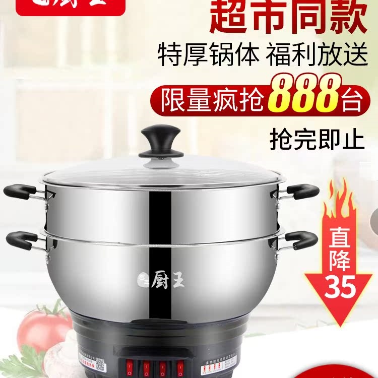 多功能电热锅炒菜家用火锅蒸饭小