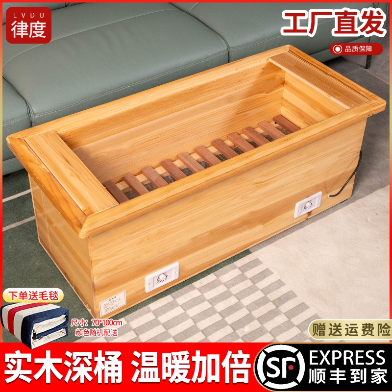 实木取暖神器家用烤火炉省电火桶