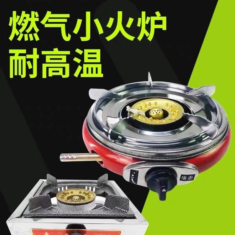商用防风煤气灶家用单灶燃气灶户