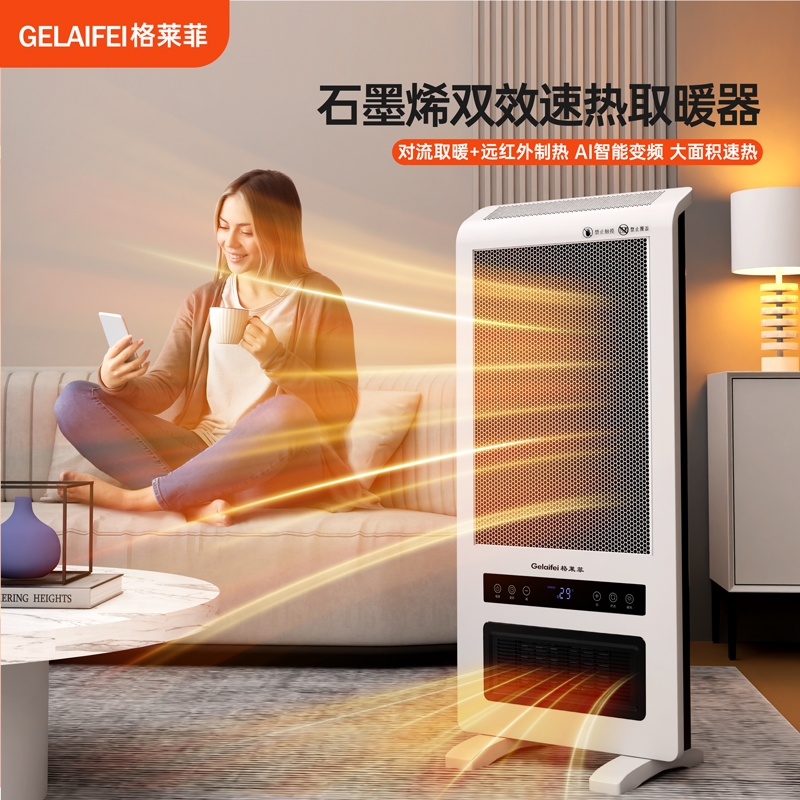 暖风机取暖器家用壁挂浴室2025新