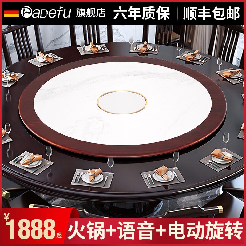 帕德弗带火锅饭菜保温板热菜板家