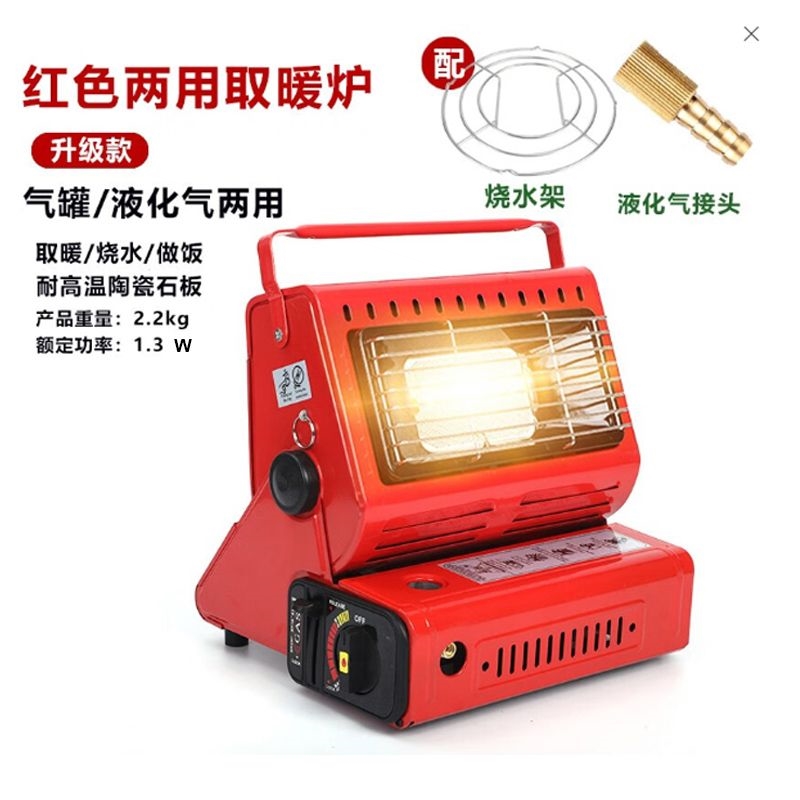 户外取暖炉卡式迷你冬天室内家用