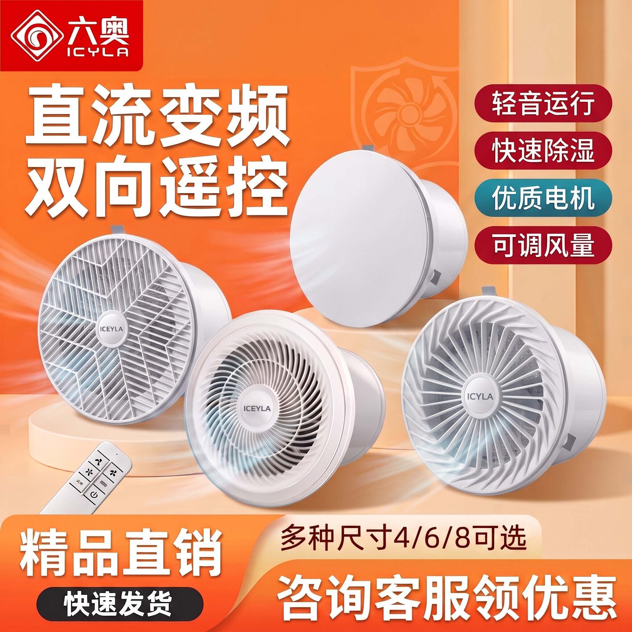卫生间排气扇强力家用换气扇双向