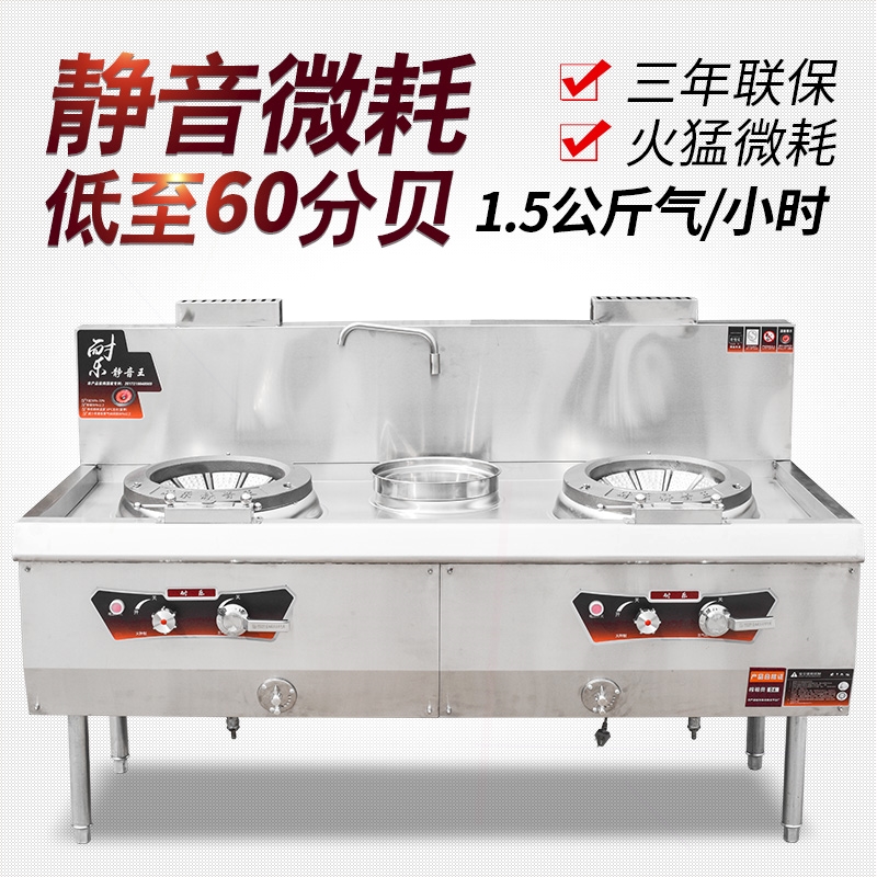 猛火灶商用静音液化气鼓风机燃气然气单灶饭店专用节能煤气灶灶天