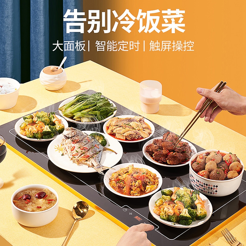 智能触屏暖菜板家用多功能加热保