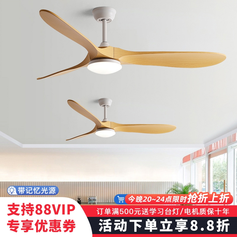 大风力风扇灯吊扇灯北欧家用客厅