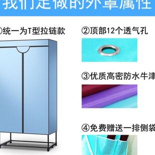 定做干衣机外罩烘干机外套家用干衣机布罩定制烘衣机衣柜布套定做