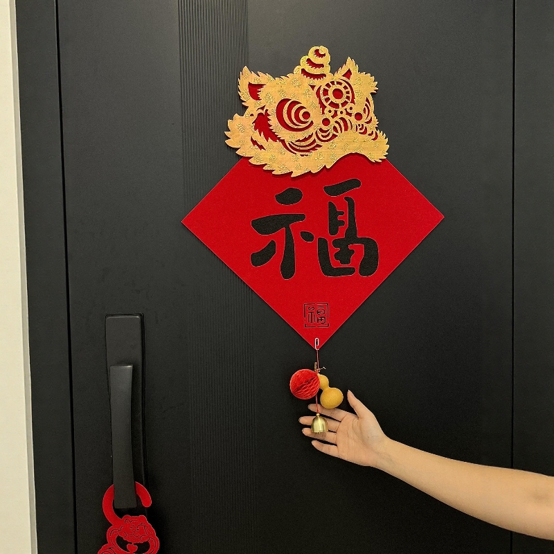 福字贴马年门贴2026年新款装饰