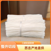 宁夏西吉土豆粉条2.5kg 袋口感劲道酸辣粉麻辣烫粉可批发