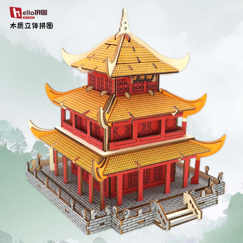 立体拼图木质玩具古建筑手工益智