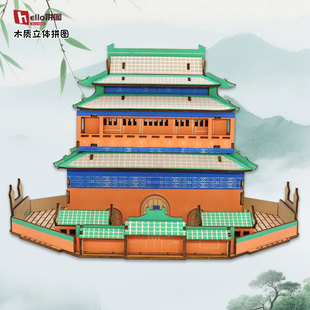 中轴线建筑木质拼装模型古建筑城市景观北京鼓楼立体拼图木制玩具