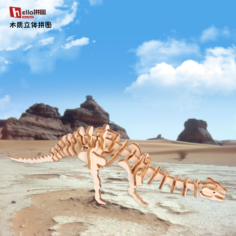立体拼图恐龙木制玩具手工diy