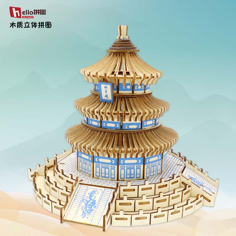 立体拼图木质玩具古建筑手工益智