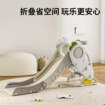 贝际儿童滑滑梯室内家用小型