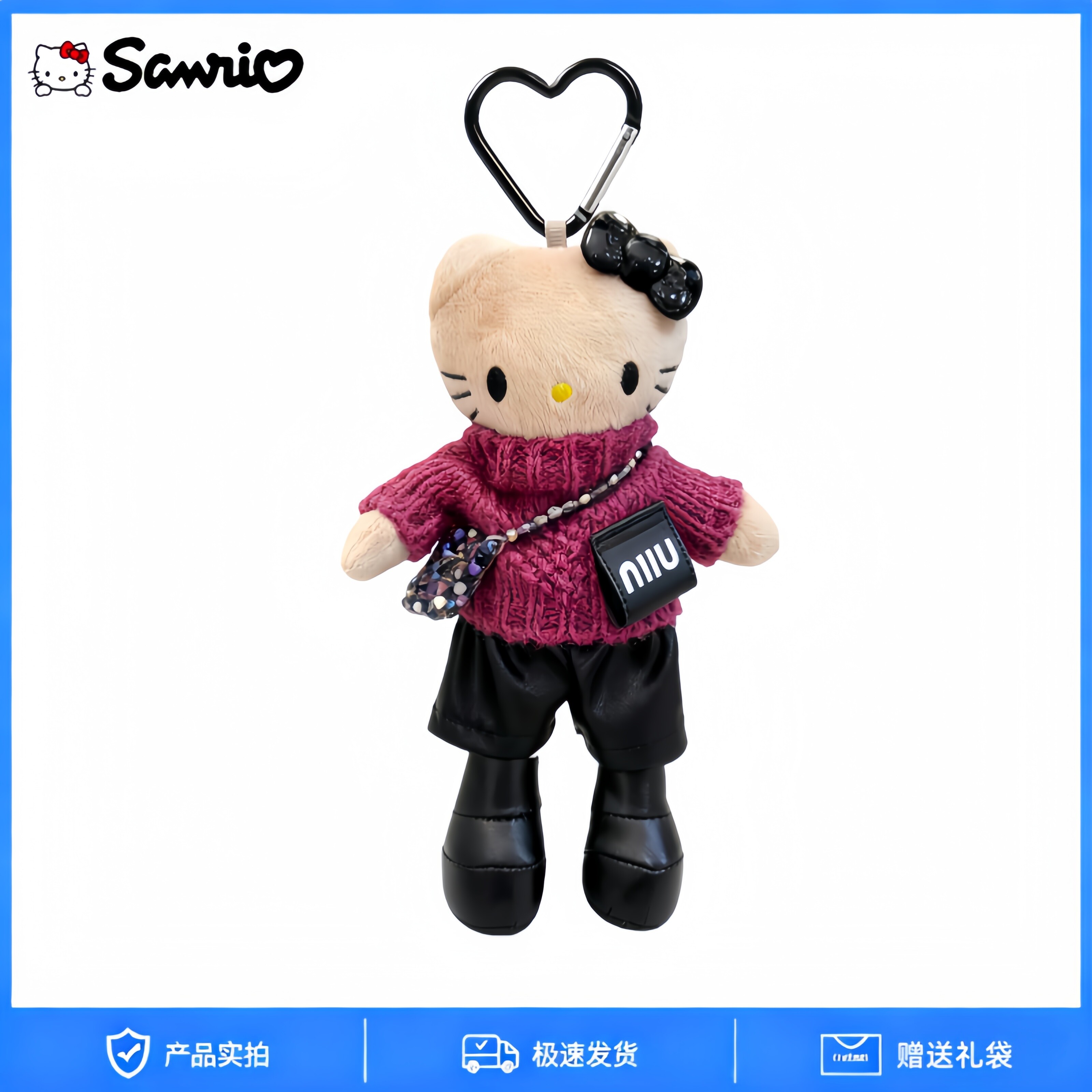 日本三丽鸥hello kitty酒红毛衣皮裤长腿黑皮kt毛绒玩偶包包挂件