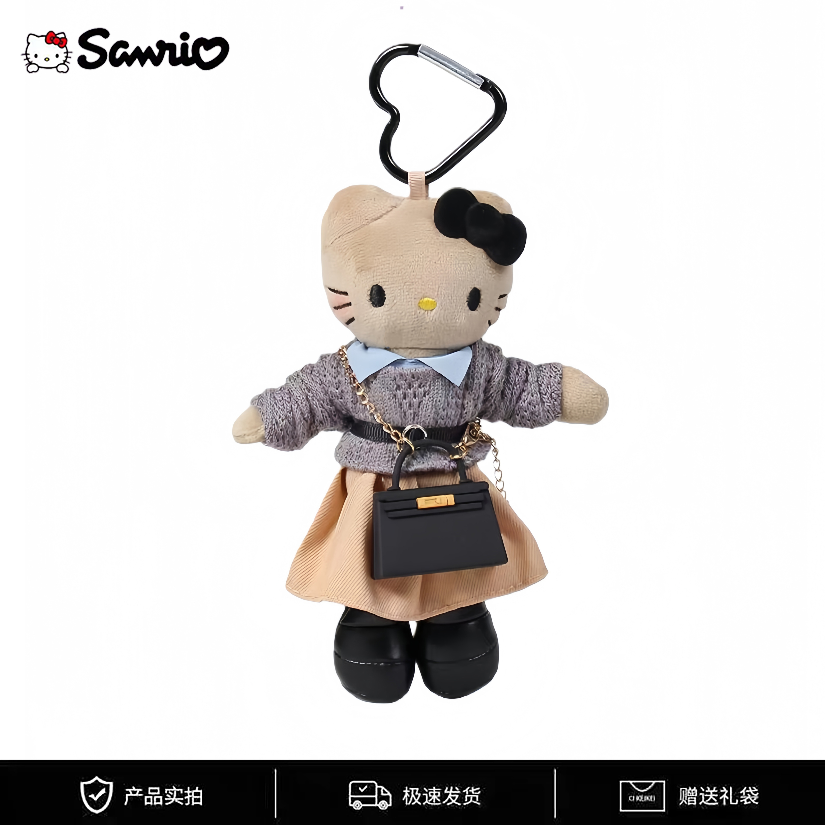 日本正品三丽鸥hellokitty挂件