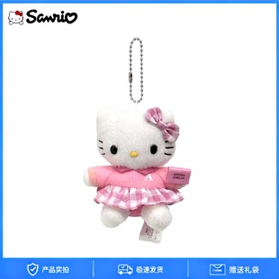 日本Sanrio三丽鸥青山学院中古辣妹风Kitty粉格子裙毛绒包包挂件