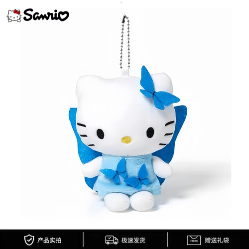 日本三丽鸥50周年纪念款包挂件