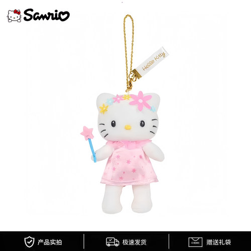 日本三丽鸥50周年变装魔法棒