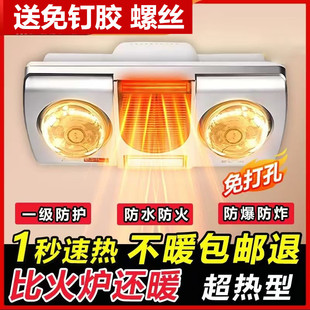冲凉房保暖灯多功能风暖浴霸耐用耐高温热风风暖机即开即热电暖气