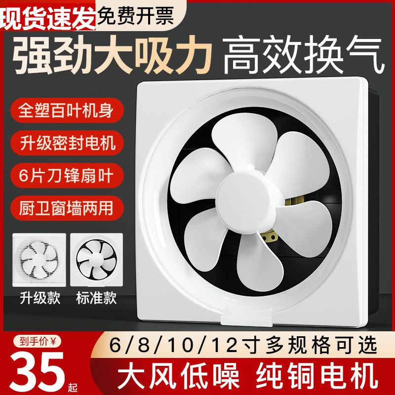 油烟机家用租房免打孔吸油机出租房免安装挂在窗户上的不用安装的