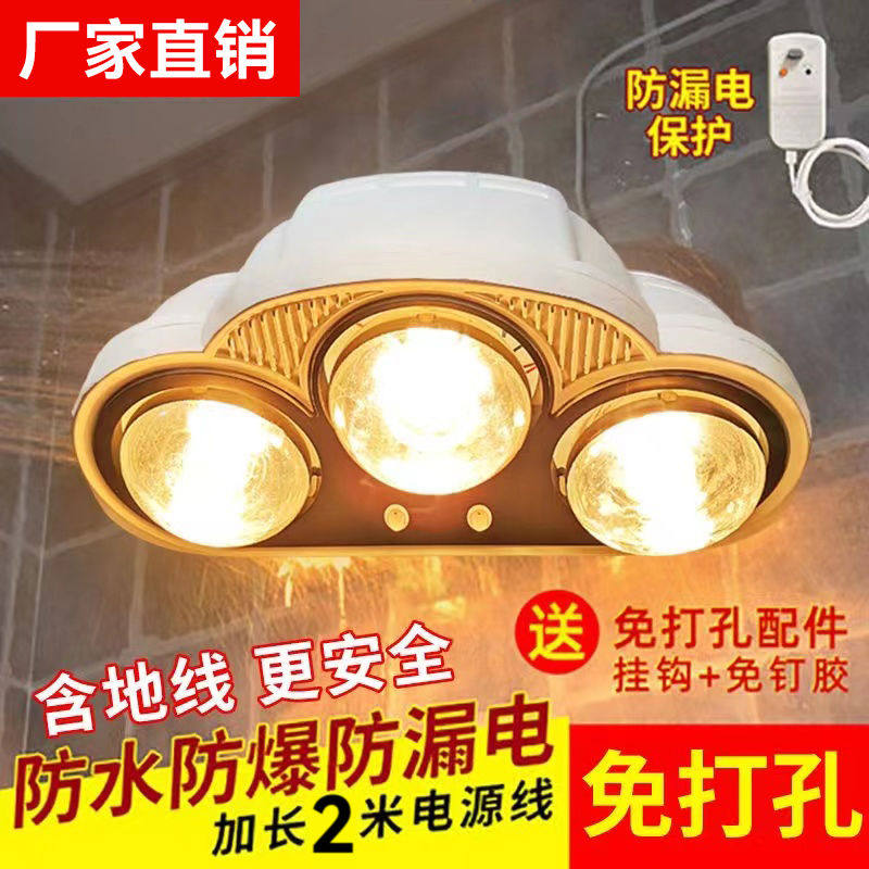 风暖浴霸免安装侧装卫生间可移动两眼插座2025新款取暖器墙上单暖