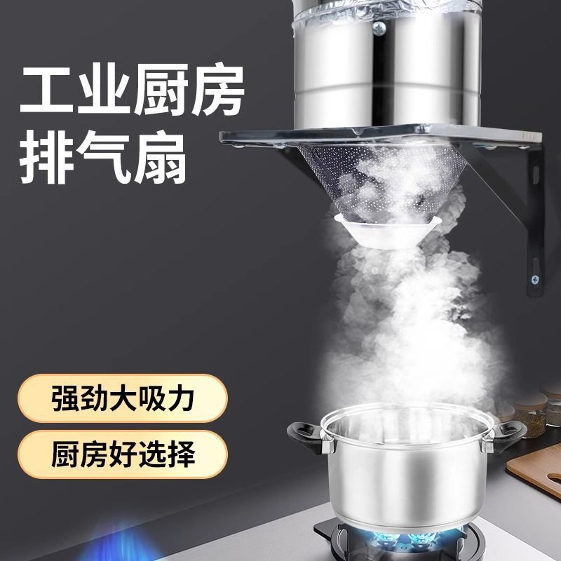 12寸换气扇室内抽烟机7寸管道风机工业油烟机大吸力强力迷你圆筒