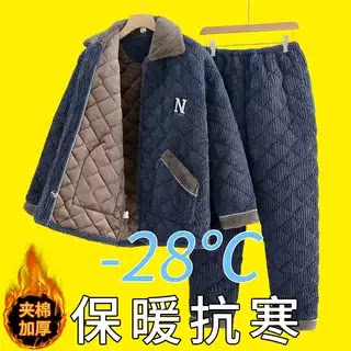 湖南省服女款男士珊瑚绒外穿2024新款家居服套装爸爸超厚休闲冬天