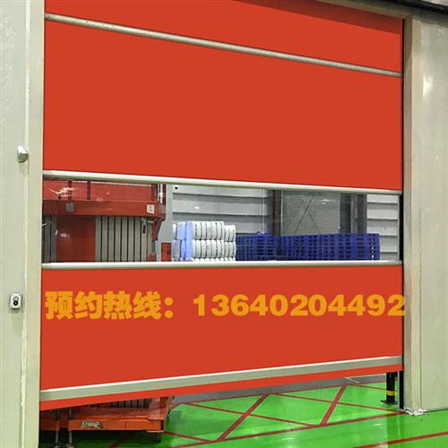 工业PVC快速卷帘门车间帆布电动门自动感应升降卷闸门防爆软帘门