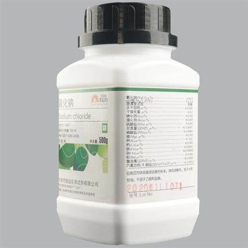 包邮gr氯化钠优级纯500g氯化钠试验试剂500克工业盐nacl 盐雾试验