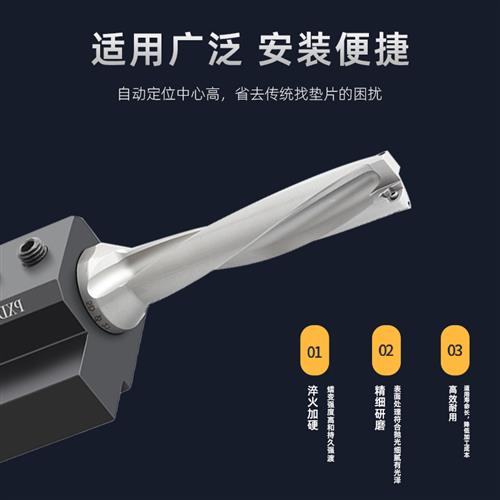 数控车床内孔辅助刀座U钻刀套钻头丝攻变径刀套PXDK SBHA16 20 25