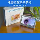 带灯掏耳挖耳工具 鼻腔检查仪 4.5寸高清可视耳镜 500W采耳内窥镜