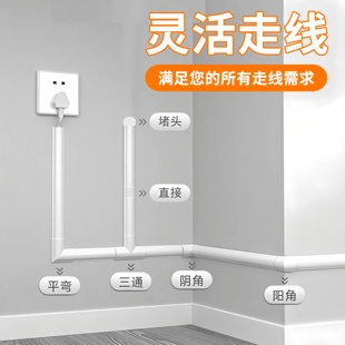 线槽pvc木纹配线槽明装 弯角地面走线槽转角三通阴角阳角直通堵头