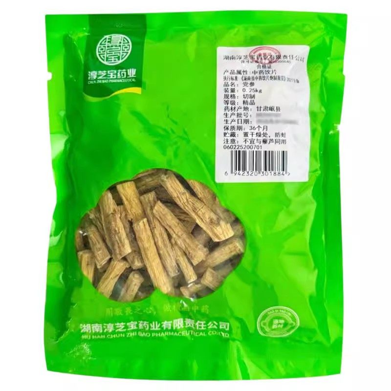 淳芝宝党参250g/袋官方正品,OTC药品/国际医药,植物类饮片,淘宝优惠券,粉丝福利购,淘宝优惠卷