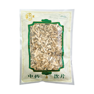 林生堂佛手500g/袋中药材中药饮片正品官方旗舰店