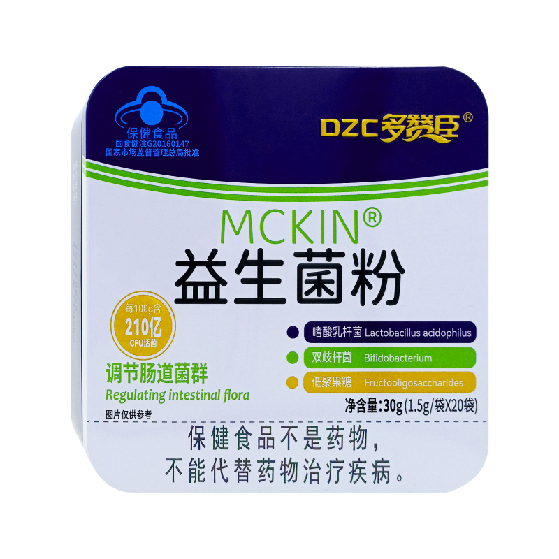 多赞臣 益生菌粉20袋具有调节肠道菌群保健功能成人袋装独立包装