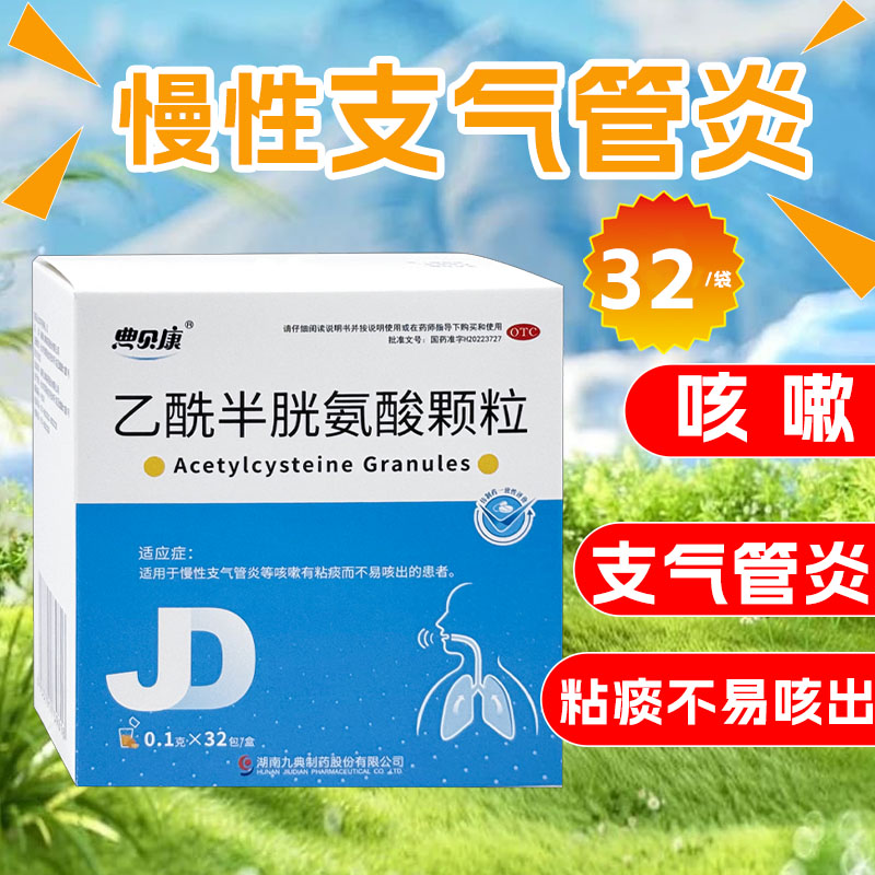 正品保证极速发货客服畅通