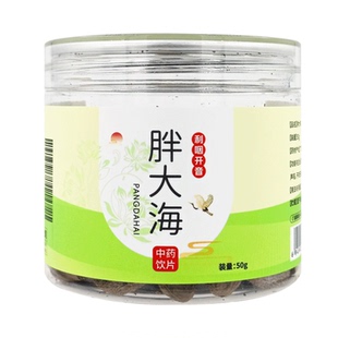 胖大海中药饮片中药材泡水喝正品 保证 官方旗舰店正品