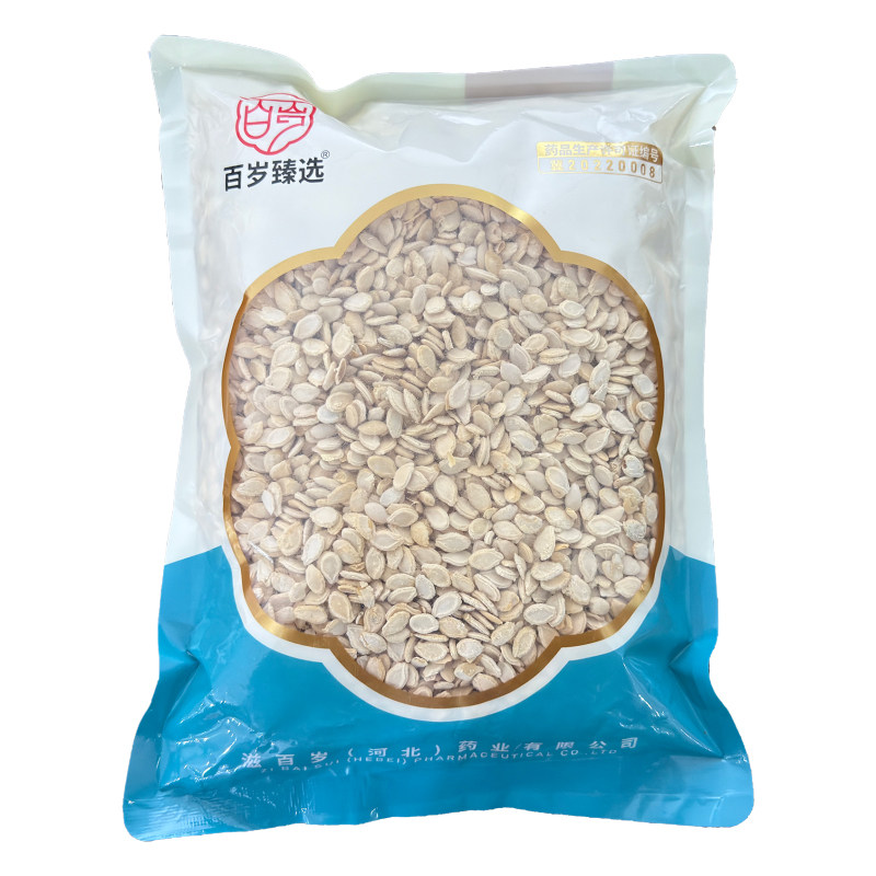 冬瓜子500g健康正品大药房旗舰店,OTC药品/国际医药,植物类饮片,淘宝优惠券,粉丝福利购,淘宝优惠卷