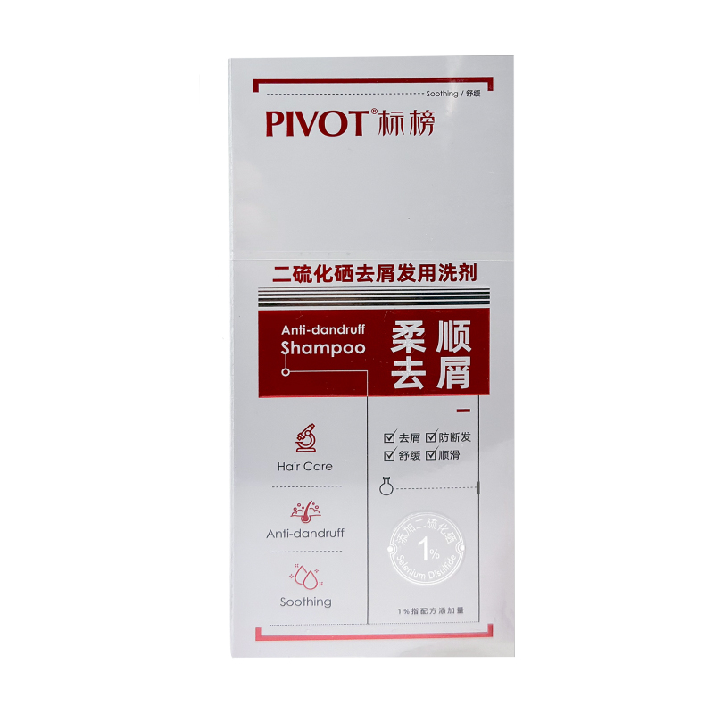 标榜PIVOT二硫化硒去屑发用洗剂 柔顺去屑控油去屑200ml洗发水