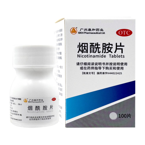 [康和药业]烟酰胺片0.1g*100片/瓶糙皮病烟酸缺乏症烟酸缺乏病