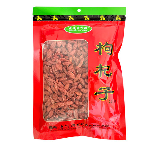 南国春枸杞子250g/袋健康正品官方大药房旗舰店