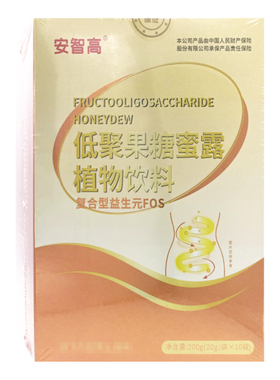 安智高 低聚果糖蜜露10袋植物饮料独立包装复合型益生元FOS