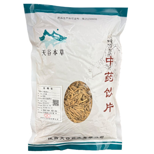 天谷本草太子参500g/袋中药饮片