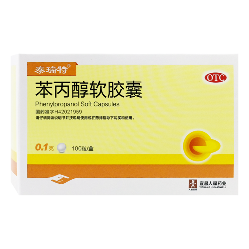 【泰瑞特】苯丙醇软胶囊0.1g*100粒/盒慢性胆囊炎胆囊炎恶心直发辅助治疗
