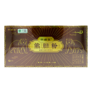 华盛堂 10瓶冻干直接口服中药饮片 熊胆粉0.1g